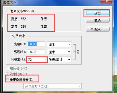 怎樣把圖片容量變?。拷棠惆颜掌瑑?nèi)存變小的方法