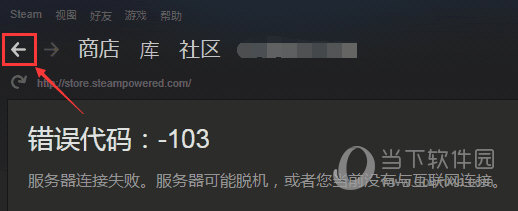 重啟網(wǎng)絡(luò)設(shè)備及刷新頁(yè)面緩存