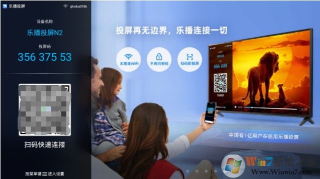 釘釘怎么投屏到電視？快速把釘釘投屏到電視的幾種方法