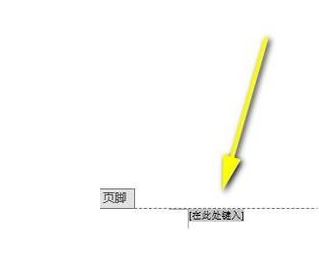 頁腳怎么設(shè)置連續(xù)頁碼？Word頁碼設(shè)置連續(xù)的設(shè)置方法（圖文教程）