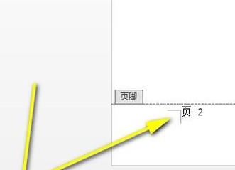 頁腳怎么設(shè)置連續(xù)頁碼？Word頁碼設(shè)置連續(xù)的設(shè)置方法（圖文教程）