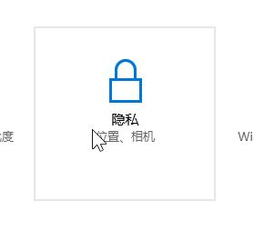 win10系統(tǒng)攝像頭被占用怎么解決？win10筆記本攝像頭被占用的解決方法