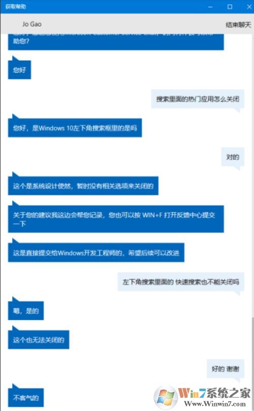 win10熱門應(yīng)用顯示已刪除的應(yīng)用該怎么辦？（解決方法）