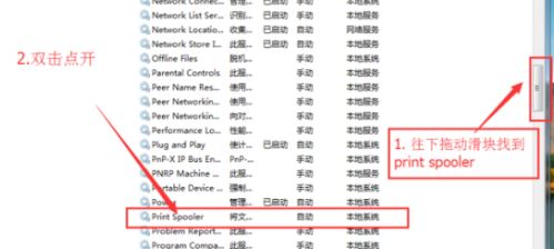 Excel中紙張方向是灰色的該怎么辦？excel無法修改紙張方向的解決方法