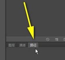 PS路徑怎么轉(zhuǎn)成選區(qū)？ps路徑轉(zhuǎn)換為選區(qū)的操作方法（含熱鍵）