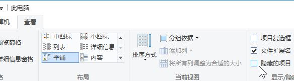 win10系統(tǒng)c盤隱藏文件怎么顯示？開啟顯示隱藏文件C盤隱藏看不到的解決方法
