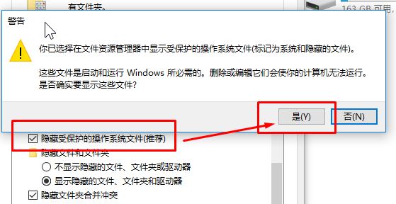 win10系統(tǒng)c盤隱藏文件怎么顯示？開啟顯示隱藏文件C盤隱藏看不到的解決方法