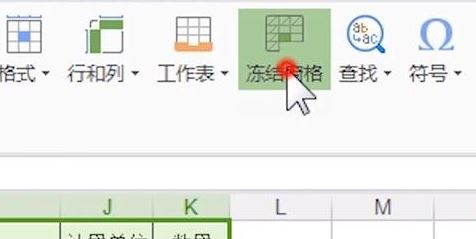 表格自動(dòng)排序怎么操作？教你Excel表格自動(dòng)排序的設(shè)置方法