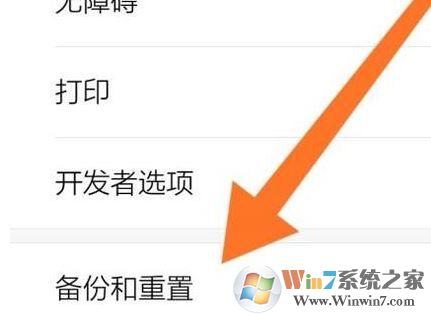 小米手機如何格式化？教你格式化小米手機的方法