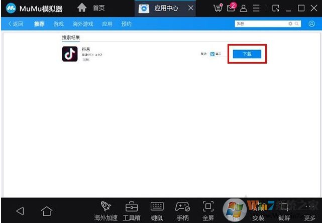 怎么在Win10電腦中使用手機APP玩手機游戲？
