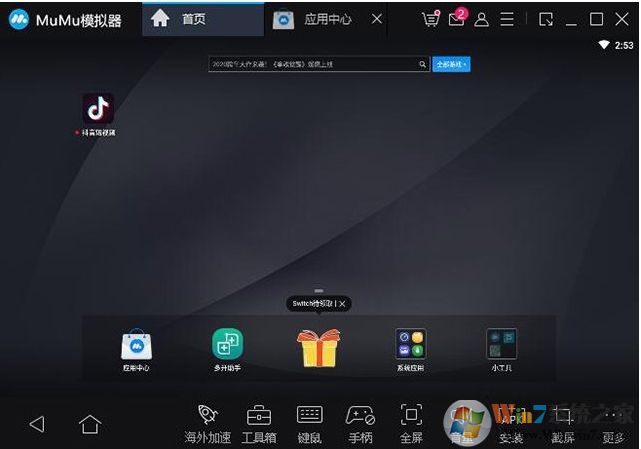 怎么在Win10電腦中使用手機APP玩手機游戲？