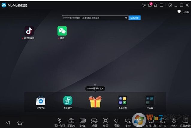 怎么在Win10電腦中使用手機APP玩手機游戲？