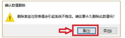 Win10戰(zhàn)網(wǎng)無(wú)法安裝無(wú)反應(yīng)怎么解決