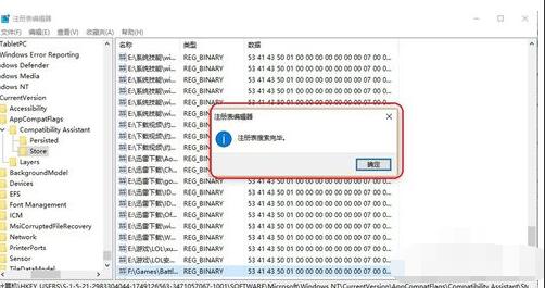 Win10戰(zhàn)網(wǎng)無(wú)法安裝無(wú)反應(yīng)怎么解決