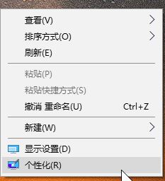 win10系統(tǒng)節(jié)電模式黑屏怎么解除？（已解決）