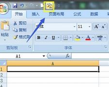 excel插入日歷怎么弄？教你Excel表格插入日歷的操作方法