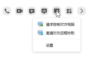 QQ遠(yuǎn)程協(xié)助在哪里？教你開啟新版QQ遠(yuǎn)程協(xié)助功能的操作方法！