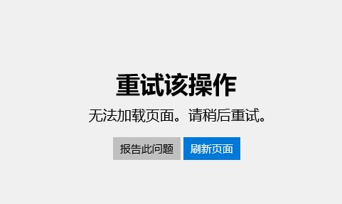 win10無法打開商店：0x80004003 錯誤代碼該怎么辦？（已解決）