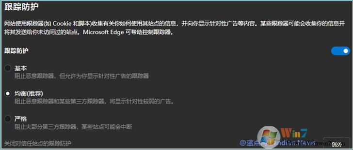 Microsoft Edge瀏覽器好用嗎？微軟10大理由力推優(yōu)點(diǎn)！