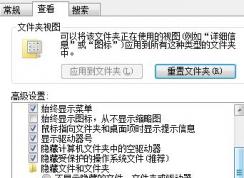 win7無法從該家庭組中刪除你的計(jì)算機(jī)該怎么辦？（已解決）