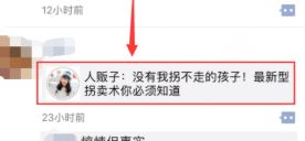 怎么轉(zhuǎn)發(fā)朋友圈？教你微信轉(zhuǎn)發(fā)朋友圈的操作方法