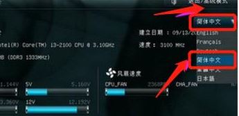 華碩主板怎么開啟虛擬化功能？教你華碩主板開啟虛擬化（VT）的操作方法