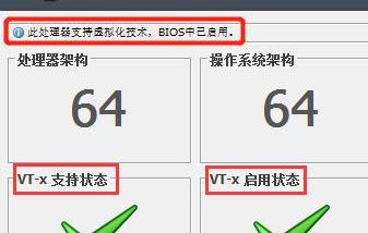 華碩主板怎么開啟虛擬化功能？教你華碩主板開啟虛擬化（VT）的操作方法