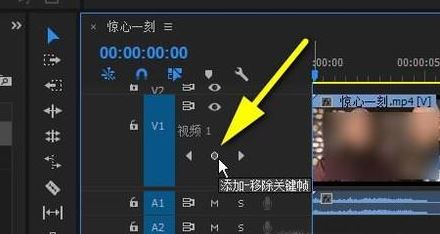 pr怎么打關(guān)鍵幀？PR添加關(guān)鍵幀的操作方法