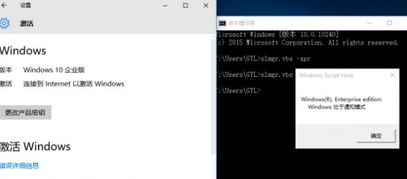win10無(wú)法激活：windows處于通知模式 該怎么辦？（已解決）
