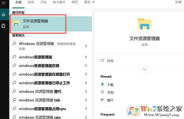 win10系統(tǒng)怎樣給文件夾設(shè)置密碼？（圖文教程）