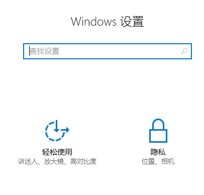 win10電腦麥克風怎么打開？教你win10打開麥克風的方法