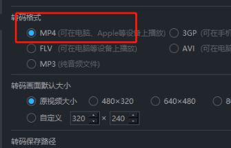 優(yōu)酷下載的視頻在哪個文件夾？教你提取優(yōu)酷下載視頻的操作方法