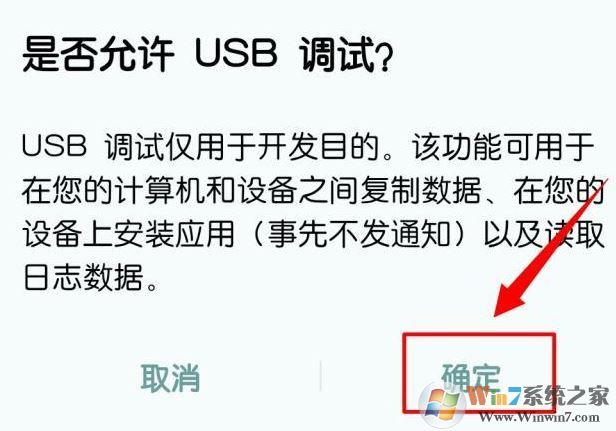 電腦和手機(jī)怎么連接？win10系統(tǒng)連接手機(jī)圖文教程
