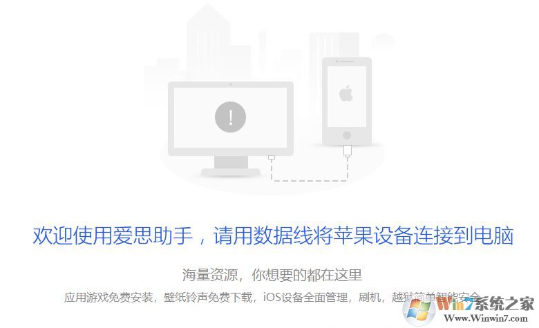 電腦和手機(jī)怎么連接？win10系統(tǒng)連接手機(jī)圖文教程