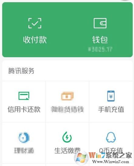 微信實名認(rèn)證怎么更改？教你修改微信實名認(rèn)證的操作方法