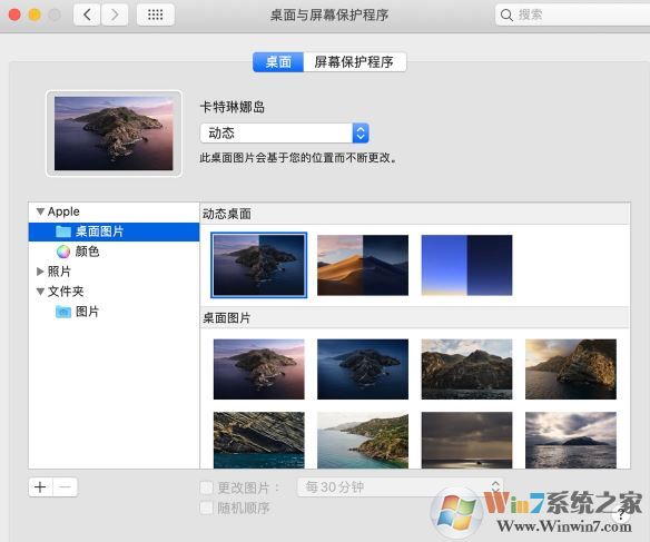 蘋果電腦怎么換壁紙？教你快速修改mac電腦桌面壁紙的操作方法