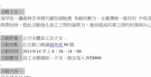 word文字底紋怎么設置？教你Word文檔文字底紋顏色設置教