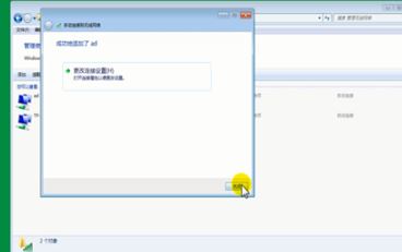 win7如何連接隱藏wifi？win7筆記本連隱藏wifi的方法