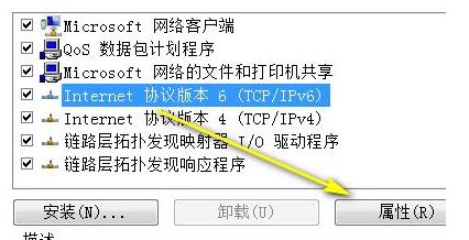 ip地址錯(cuò)誤怎么辦？win7系統(tǒng)ip地址錯(cuò)誤的修復(fù)方法