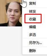 微信收藏誤刪怎么恢復(fù)？微信[收藏]誤刪的恢復(fù)教程