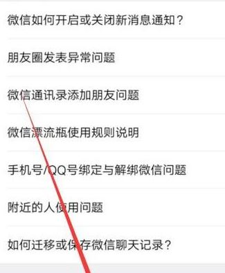 微信收藏誤刪怎么恢復(fù)？微信[收藏]誤刪的恢復(fù)教程