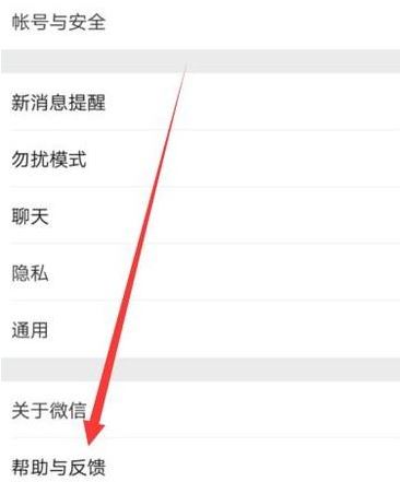 微信收藏誤刪怎么恢復(fù)？微信[收藏]誤刪的恢復(fù)教程