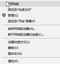 fps怎么提高？win10系統(tǒng)有效提升FPS值的優(yōu)化方法