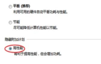 fps怎么提高？win10系統(tǒng)有效提升FPS值的優(yōu)化方法