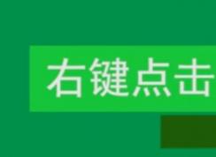win7如何連接隱藏wifi？win7筆記本連隱藏wifi的方法