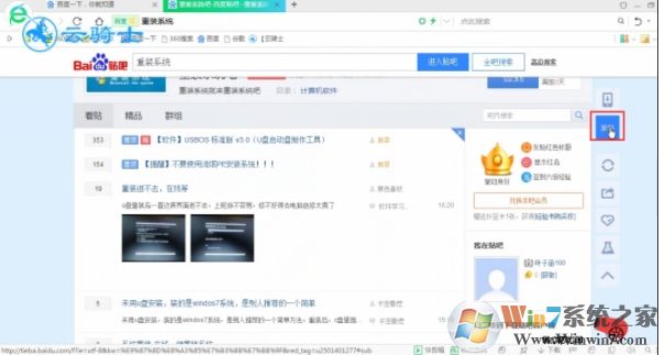百度貼吧怎么發(fā)貼？