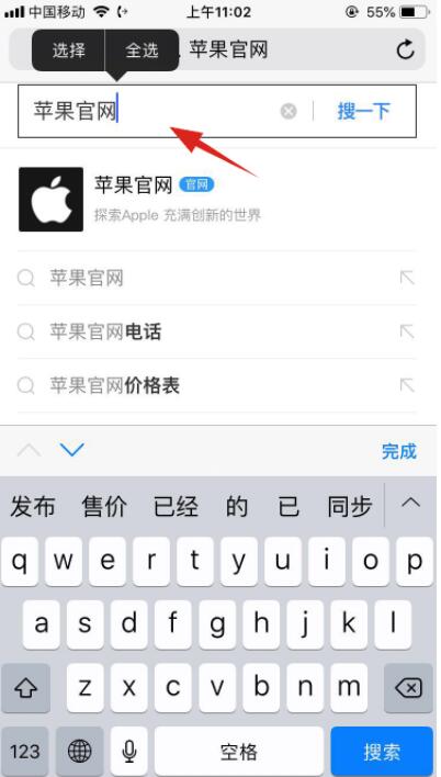 蘋(píng)果手機(jī)ID密碼忘記怎么辦？Apple ID密碼找回方法