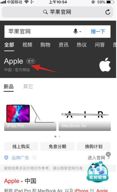 蘋(píng)果手機(jī)ID密碼忘記怎么辦？Apple ID密碼找回方法