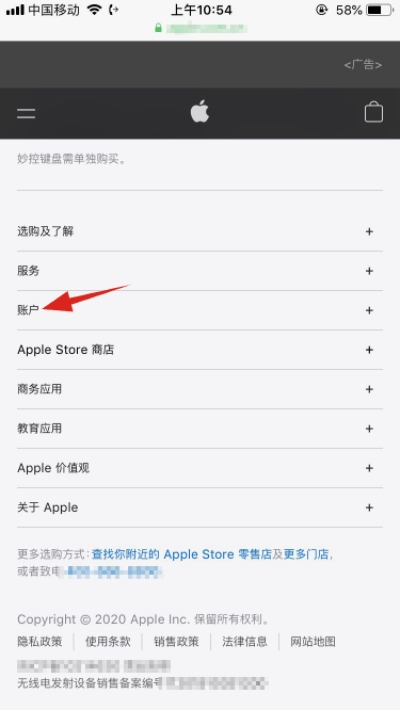 蘋(píng)果手機(jī)ID密碼忘記怎么辦？Apple ID密碼找回方法