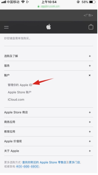 蘋(píng)果手機(jī)ID密碼忘記怎么辦？Apple ID密碼找回方法